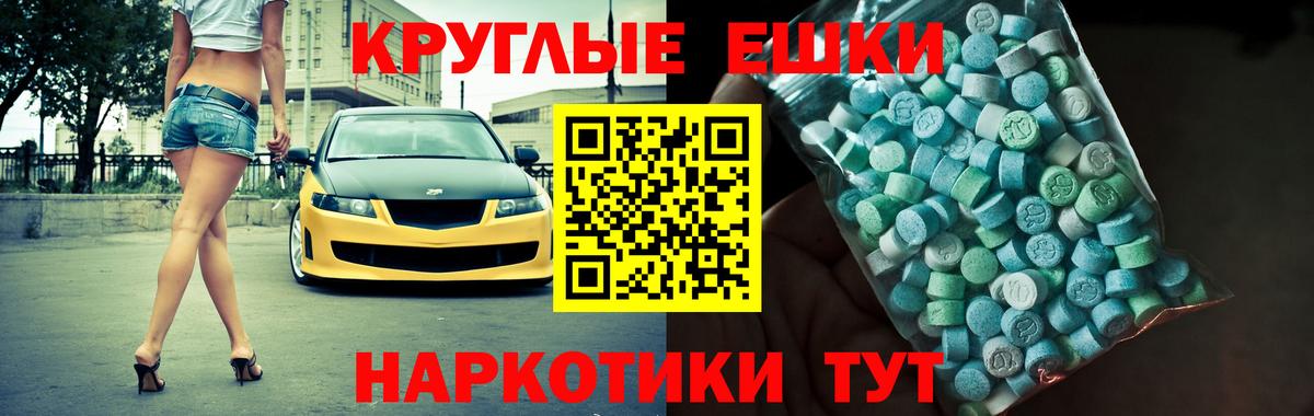 Тимашёвск  ГАШИШ  Магазин наркотиков  А ПВП СК кристаллы  Вейп ТГК  Вход с VPN  Меф кристаллы  АМФ   Cocaine 