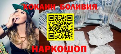 меф Нальчик