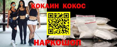 меф Нальчик