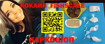 гашиш Наро-Фоминск