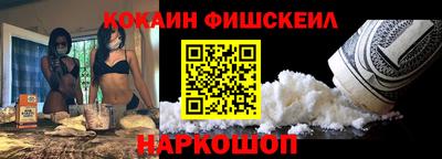 гашиш Наро-Фоминск