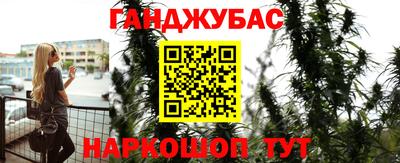 гашиш Наро-Фоминск