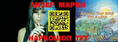 меф Нальчик