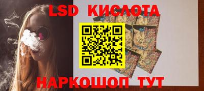 меф Нальчик