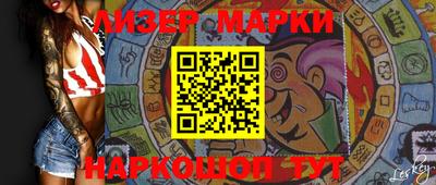 меф Нальчик