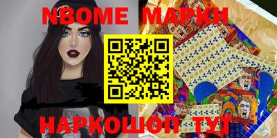 гашиш Наро-Фоминск
