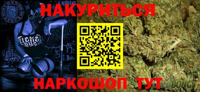 меф Нальчик