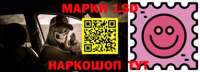 гашиш Наро-Фоминск