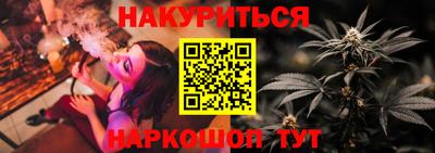 гашиш Наро-Фоминск