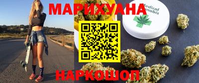 гашиш Наро-Фоминск
