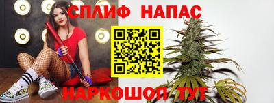 альфа пвп Нарткала