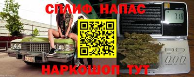 альфа пвп Нарткала