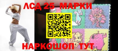 гашиш Наро-Фоминск