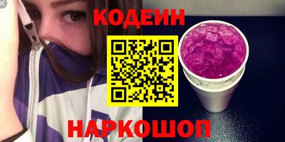 альфа пвп Нарткала
