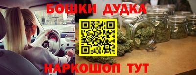 меф Нальчик