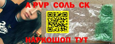 гашиш Наро-Фоминск