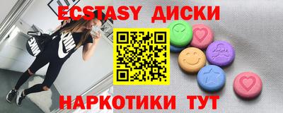 меф Нальчик