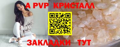 меф Нальчик