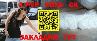 гашиш Наро-Фоминск