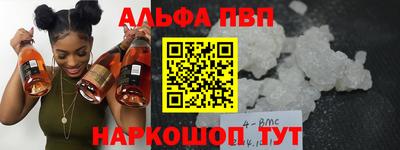 гашиш Наро-Фоминск