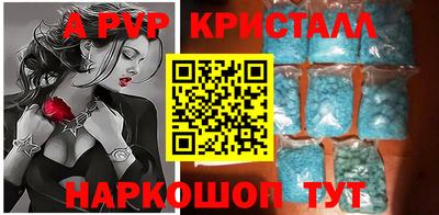 гашиш Наро-Фоминск
