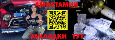 альфа пвп Нарткала