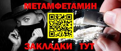 меф Нальчик