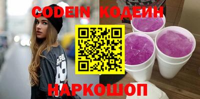 альфа пвп Нарткала