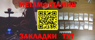 гашиш Наро-Фоминск