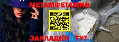 гашиш Наро-Фоминск