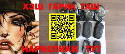 меф Нальчик