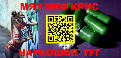 гашиш Наро-Фоминск