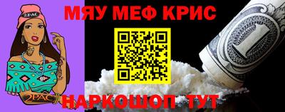 гашиш Наро-Фоминск