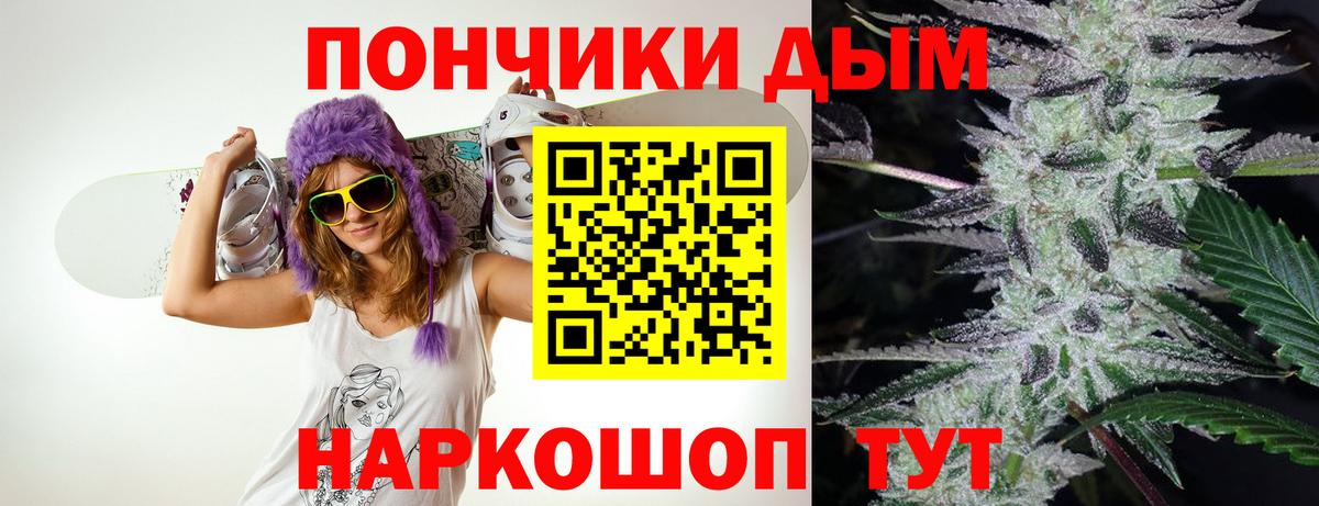 Каннабис семена Тимашёвск